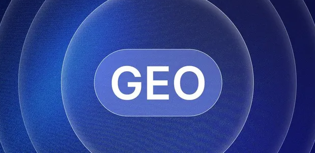 纳溪区生成式引擎优化赛道升温，盘点 GEO 行业发展态势