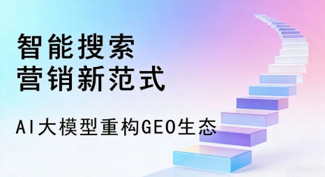 纳溪区全域优化生态，构建品牌全网协同、区域深耕的流量增长体系