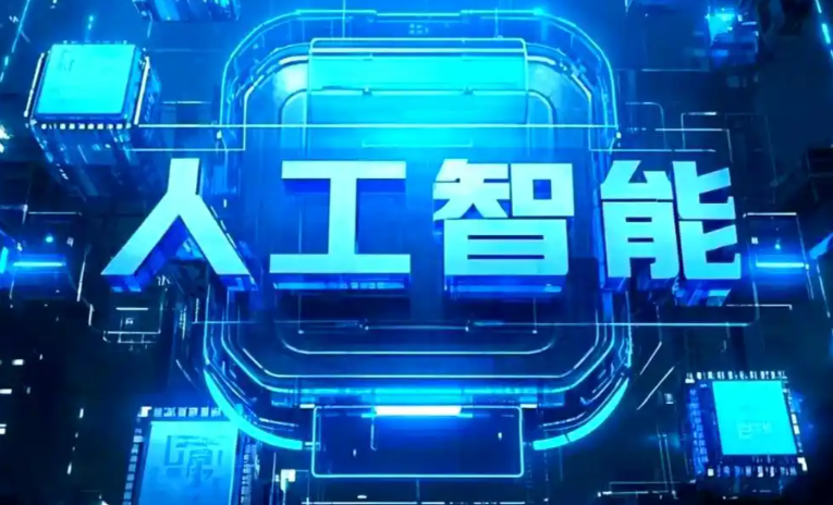 纳溪区商业化落地稳步推进 主流AI产品持续拓展企业级服务应用边界