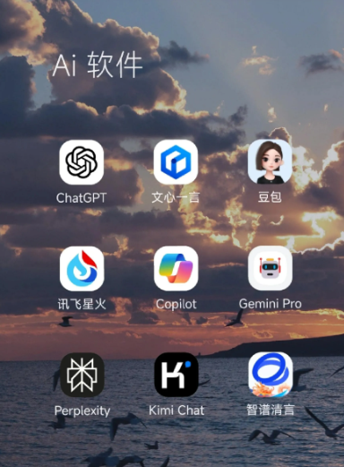 纳溪区中小企业数字化转型新利器，手机AI搭配GEO优化降低线上获客成本