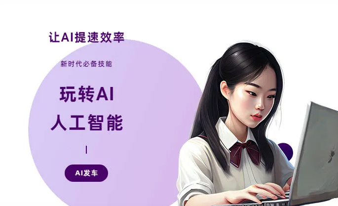 纳溪区AI技术拆解：手机智能软件检索底层逻辑，读懂GEO优化核心原理